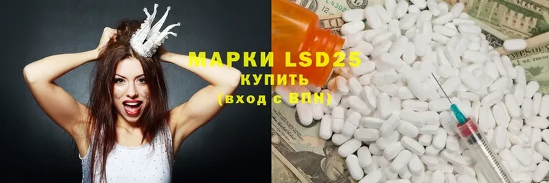 Лсд 25 экстази ecstasy  дарнет шоп  Петрозаводск 